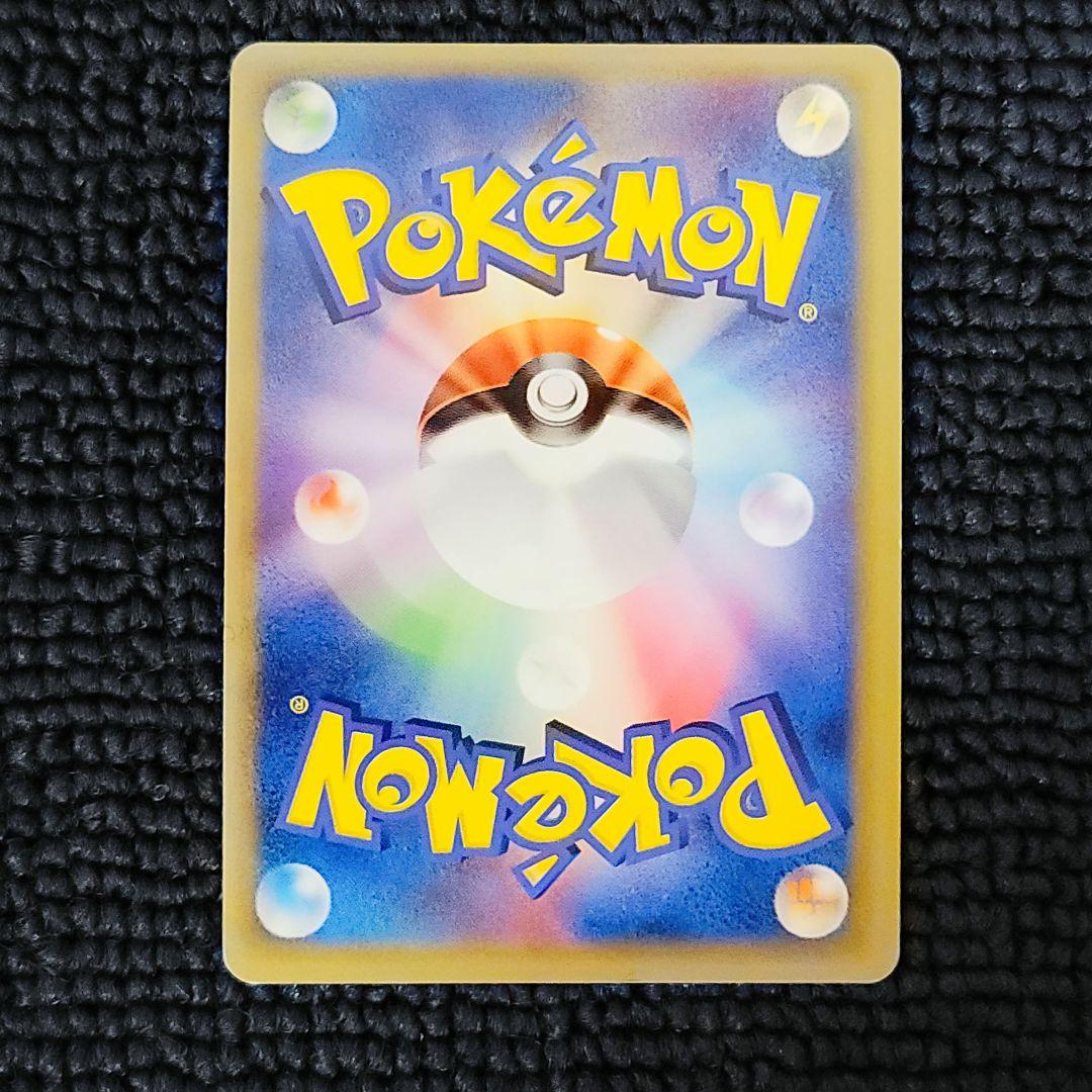 リザードンδ デルタ種 アンリミ