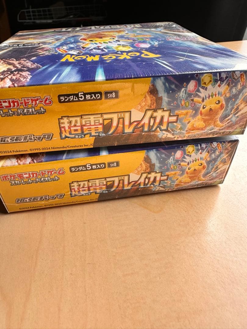 ポケカ　超電ブレイカー　シュリンク未開封 2box