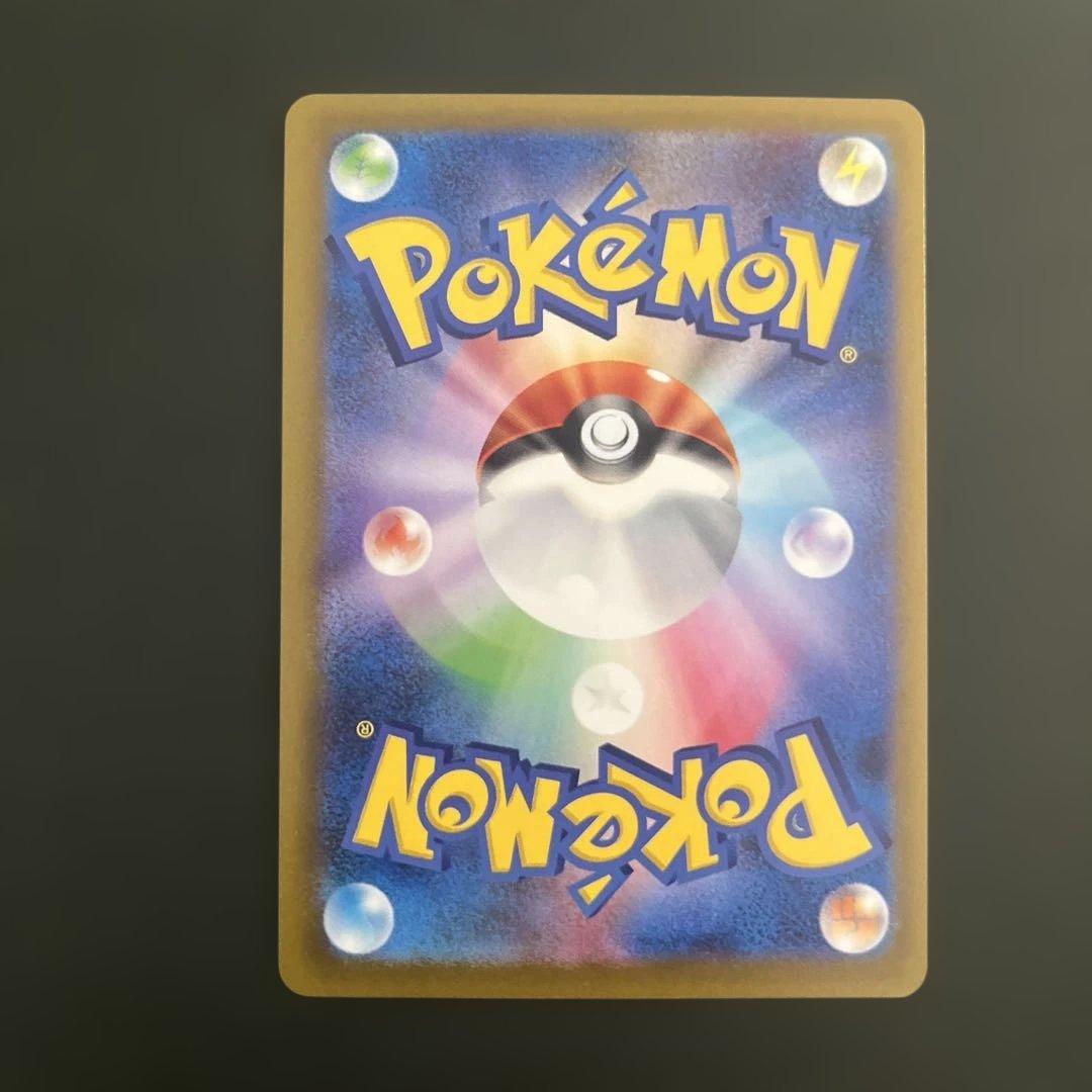 ポケモン メガドリームex ナンジャモのハラバリーex SAR