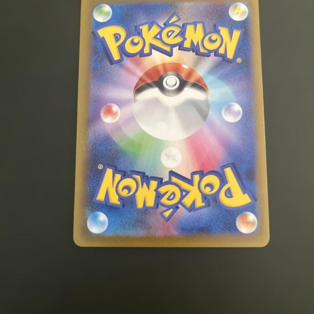 ポケモン メガドリームex ナンジャモのハラバリーex SAR