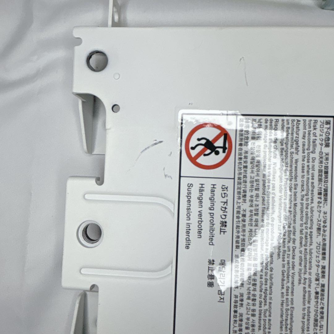 DLP XJ-UT351WNプロジェクター用 壁掛け金具 YM-81 入手困難