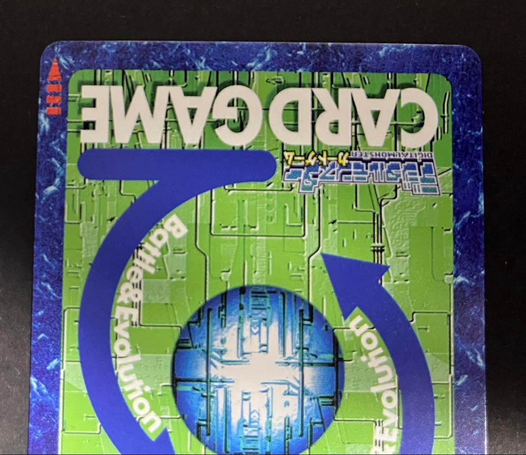 ベルスターモン　Re-24　旧デジカ