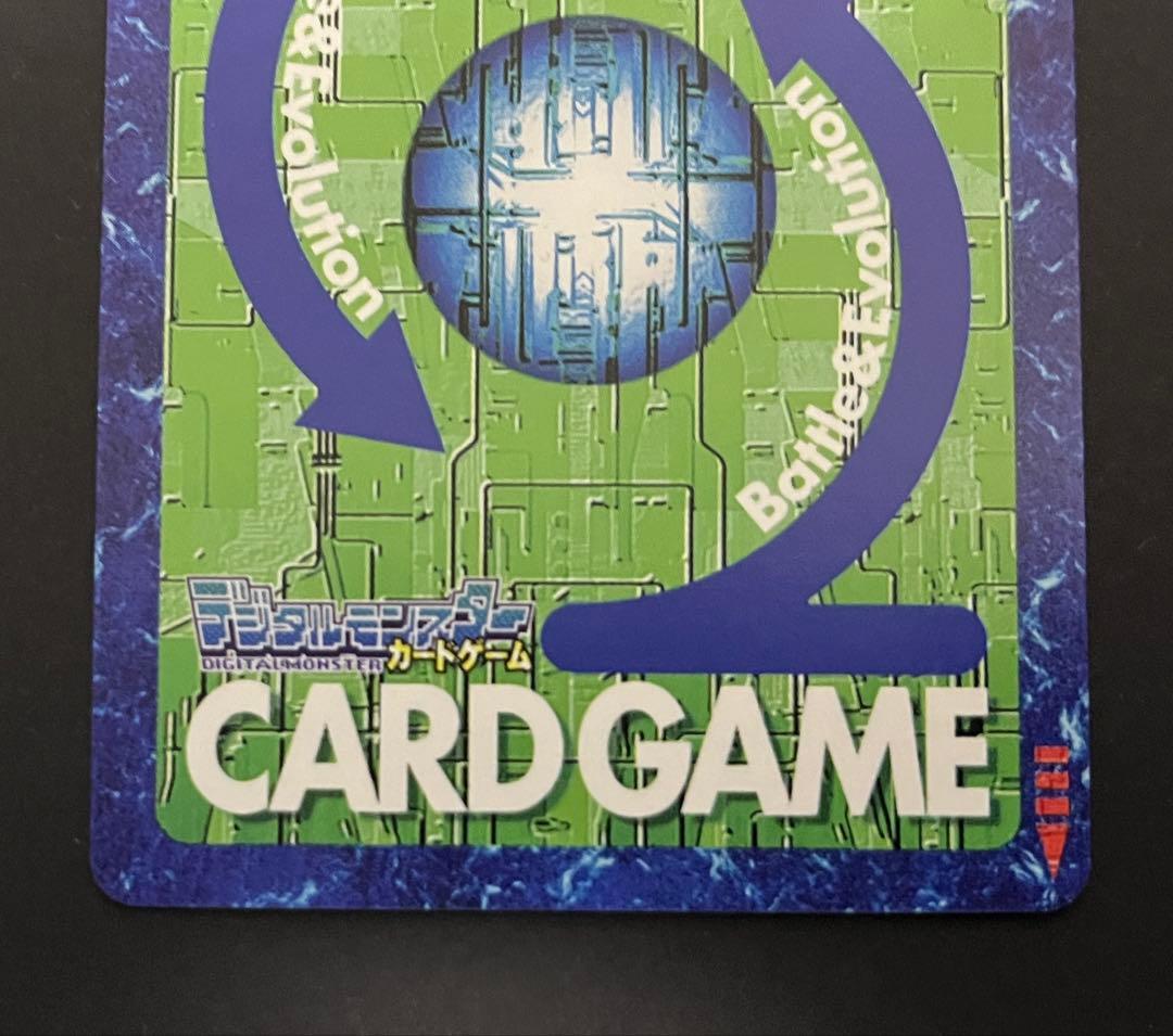 ベルスターモン　Re-24　旧デジカ