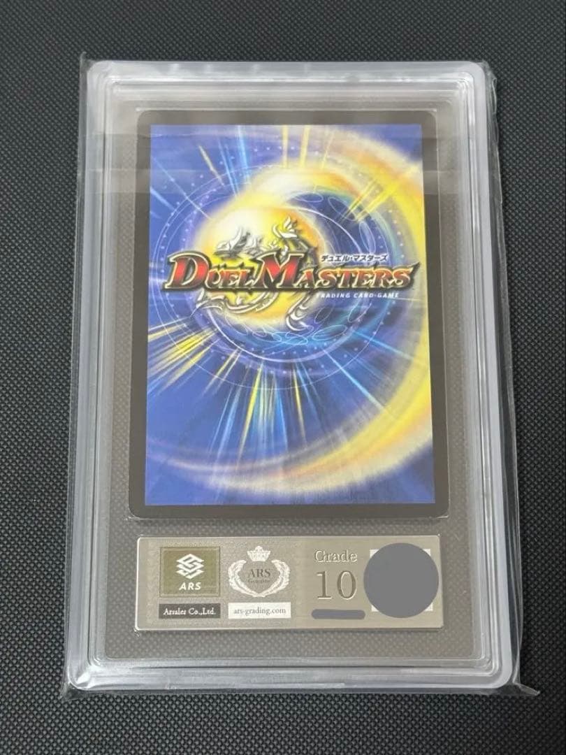 デスブレード・ビートル 初期 ARS10