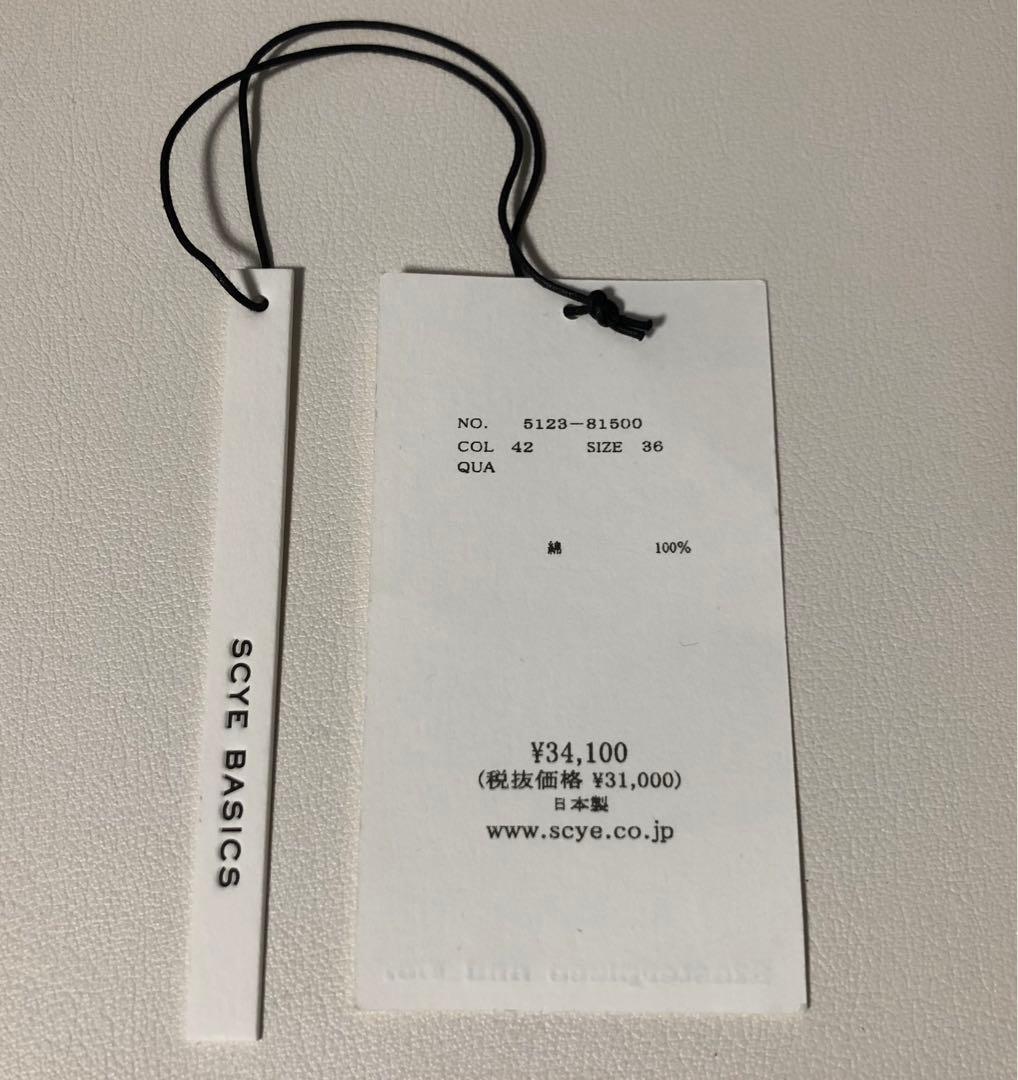 S*d様 SYCE BASICS サイベーシックス コットンチノパンツ ベージュ