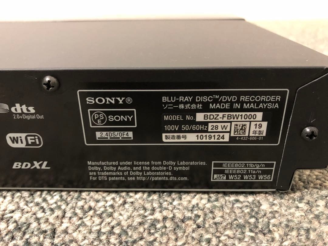 SONY BDZ-FBW1000 1TB ブルーレイレコーダー 2019年製