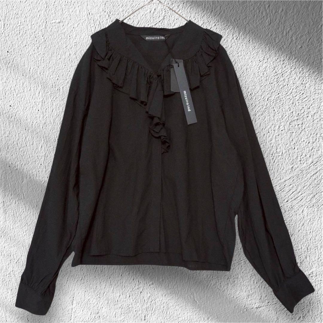 【新品】ミズイロインド mizuiro ind フリルブラウス ブラック 長袖