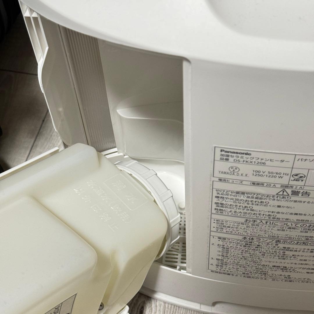 [値下げ]パナソニックファンヒーターDS-FKX1206-W加湿ひとセンサー付