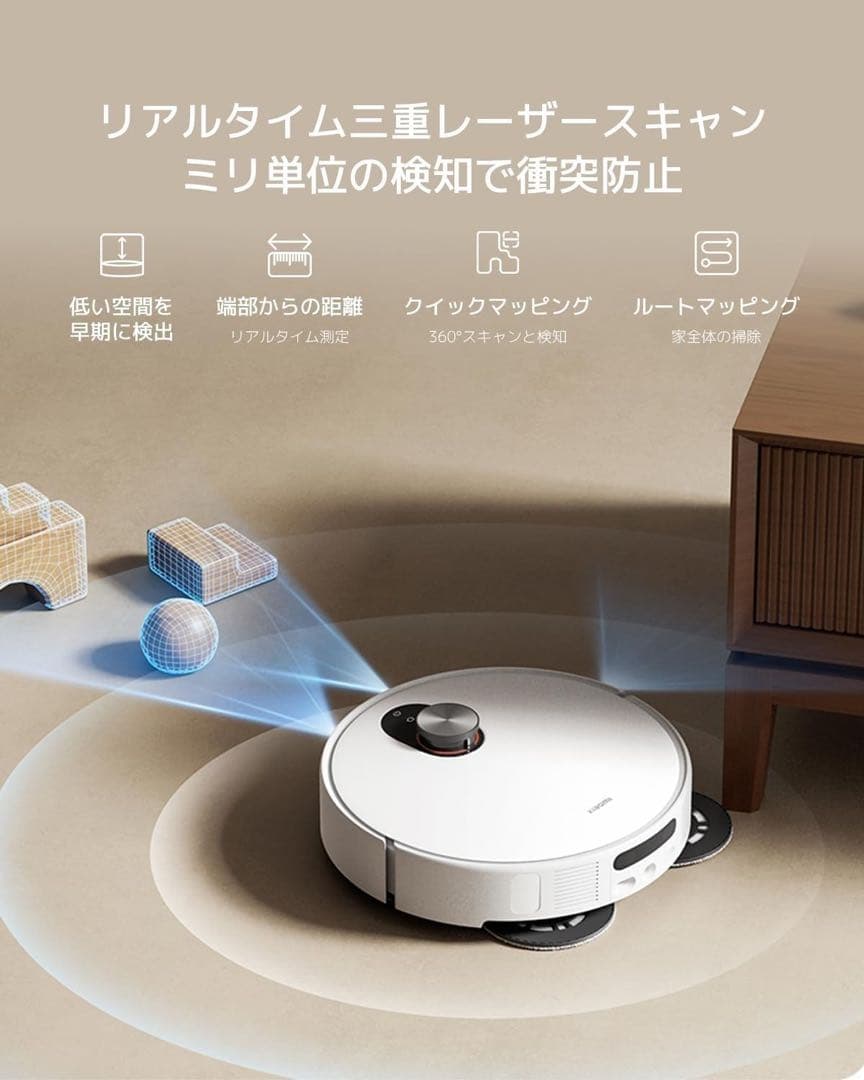 新品【2025年9月発売】Xiaomi ロボット掃除機 5 シャオミ
