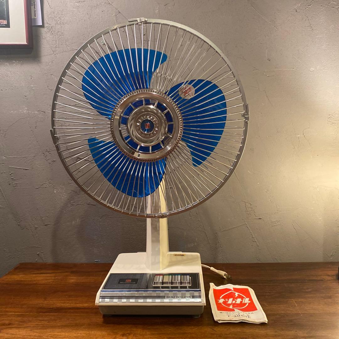 極美品 70年代 昭和レトロ ナショナル F-30D1E 青羽扇風機 稀少
