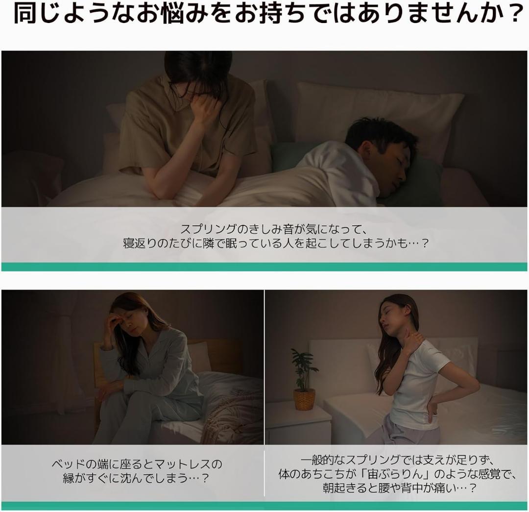 Novilla マットレス クイーン 硬め 極厚20cm コイル