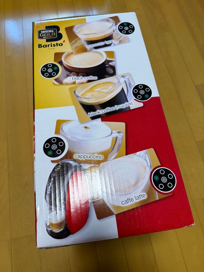 ネスカフェ Barista コーヒーメーカー 800ml