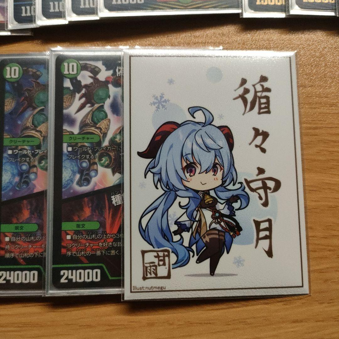 10軸ガチロボ 神アート