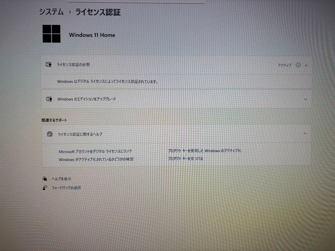 お好きなグラボのお供に！iiyama Level♾ ゲーミングPC中古！i7