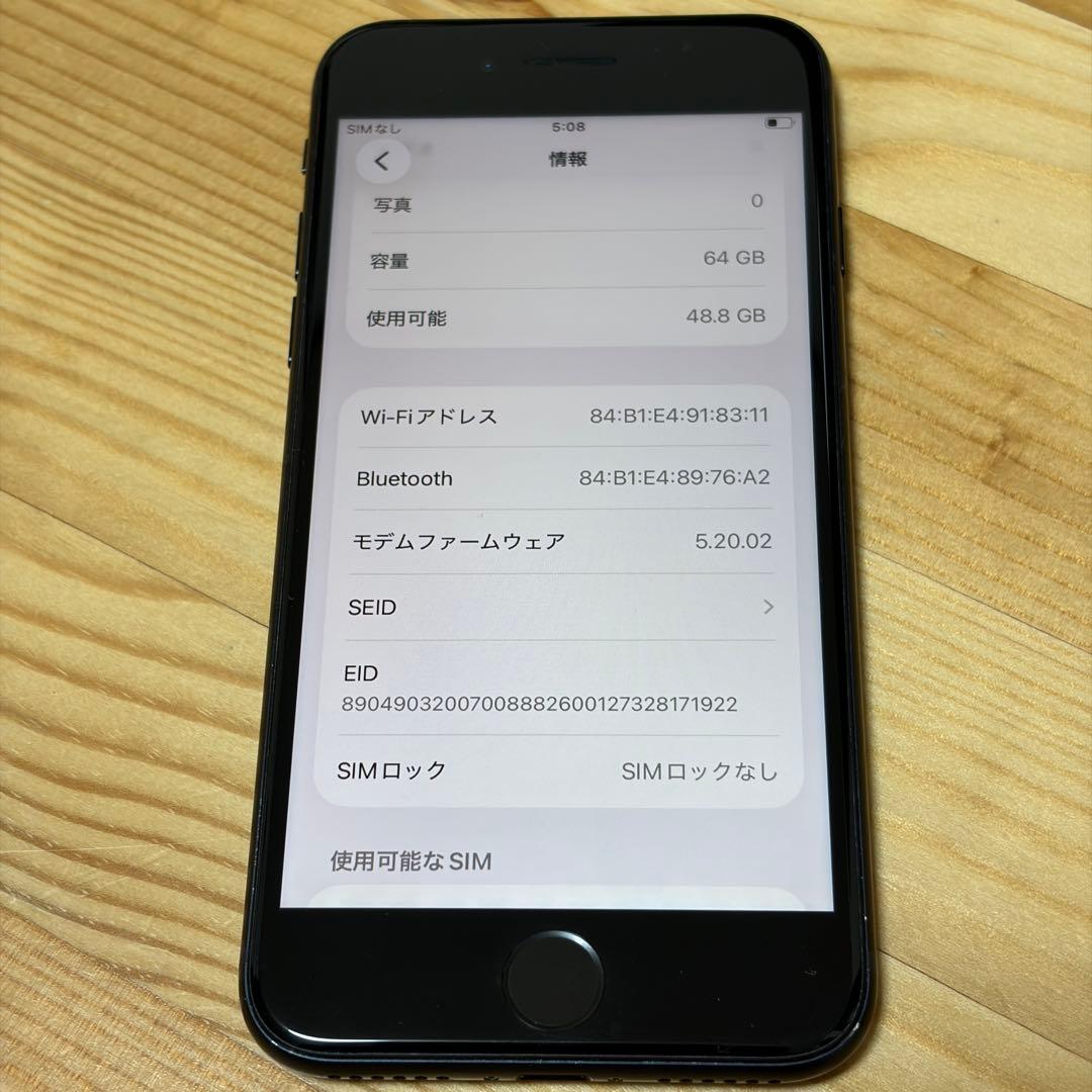 ク*3様 バッテリー新品　iPhoneSE第3世代64GB SIMフリー　美品