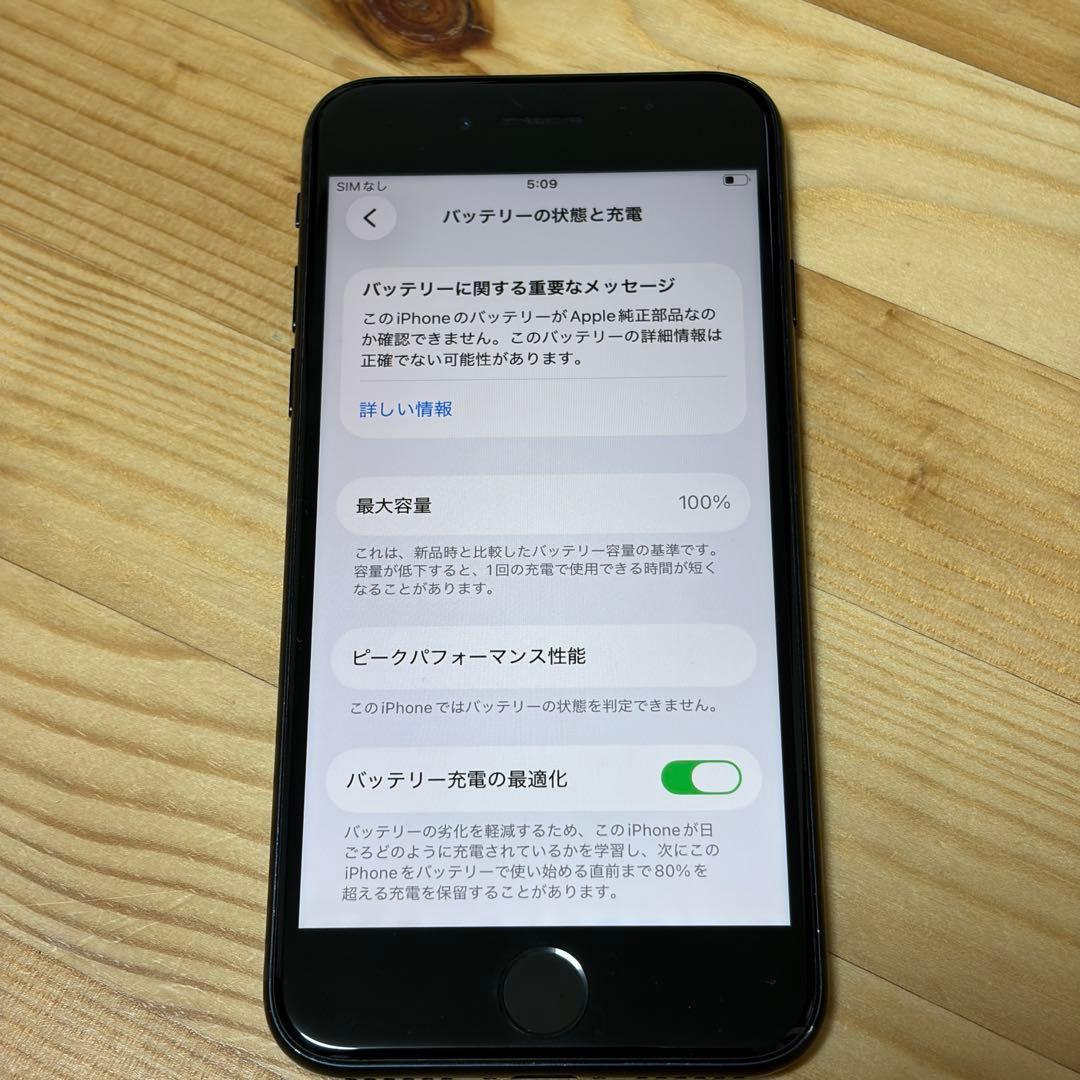 ク*3様 バッテリー新品　iPhoneSE第3世代64GB SIMフリー　美品