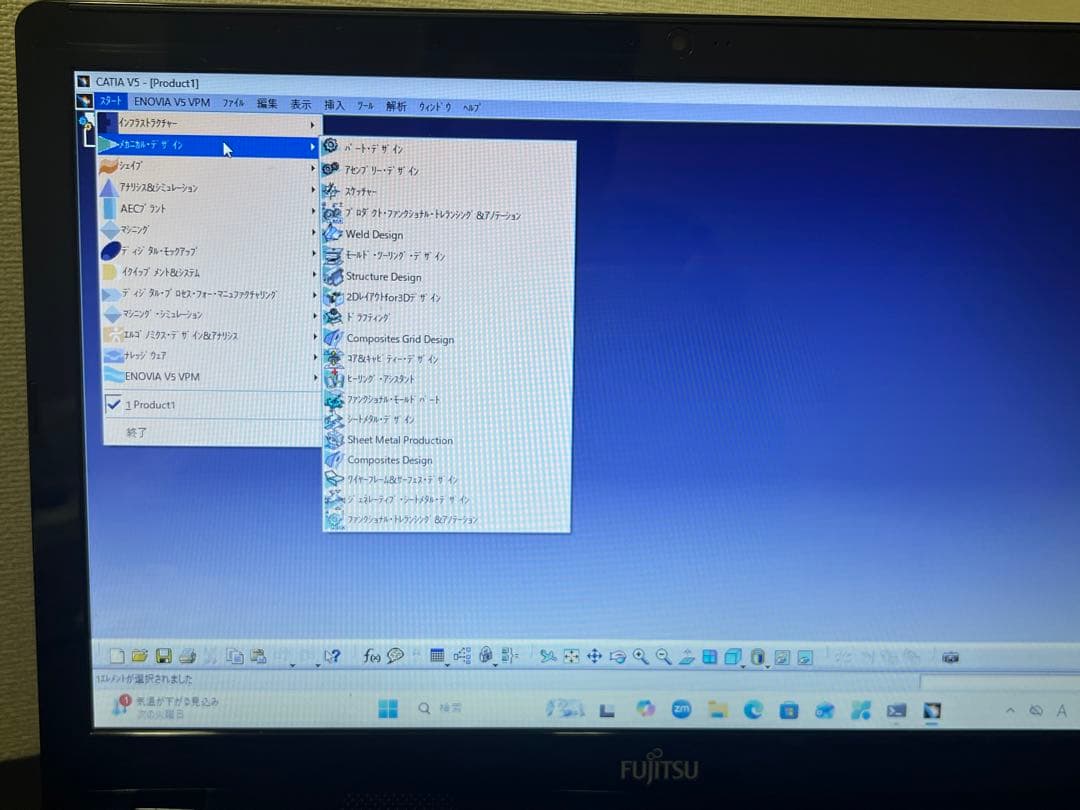 Cad Catia および　Autocad 2021インストール済み