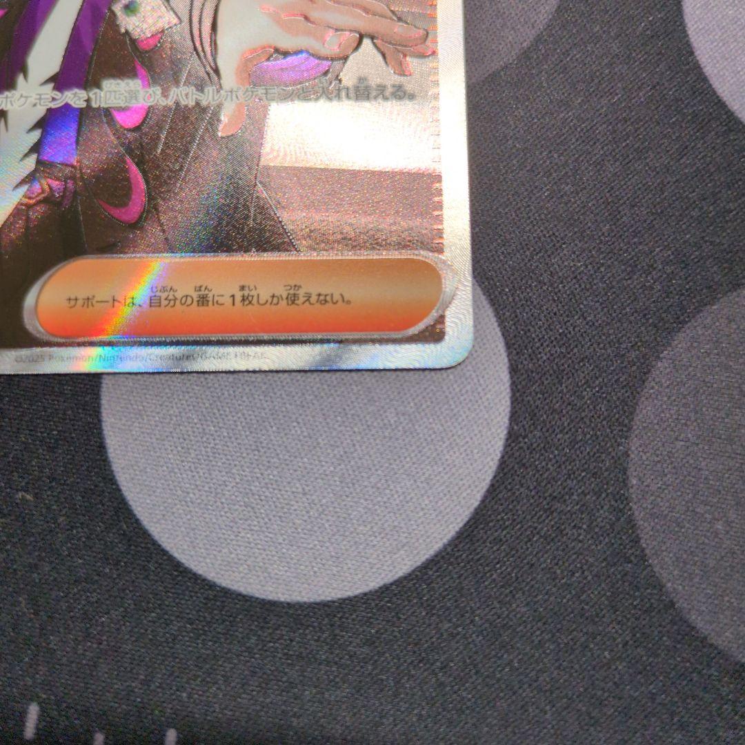 【美品】スタートデッキ100バトルコレクション　ボスの指令　sr カラスバ