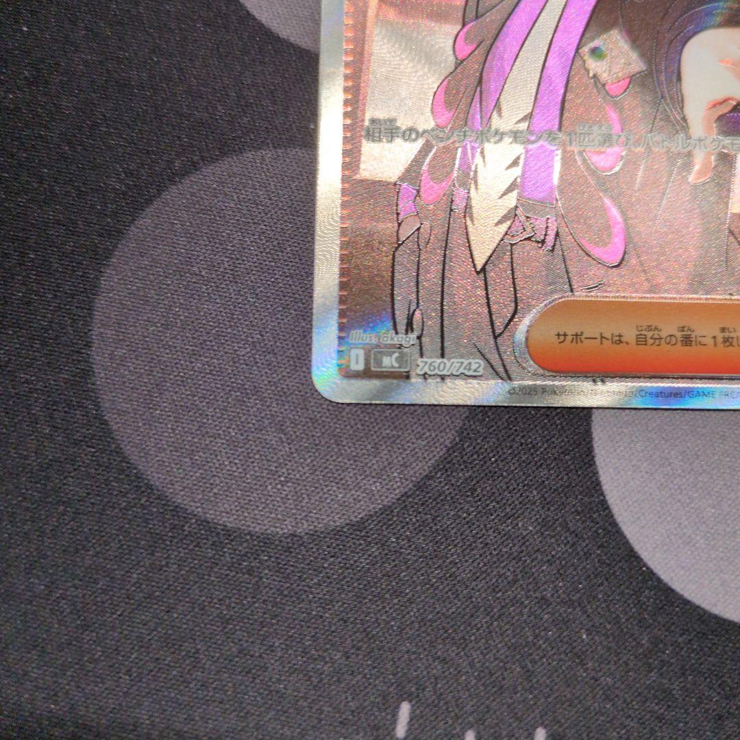 【美品】スタートデッキ100バトルコレクション　ボスの指令　sr カラスバ