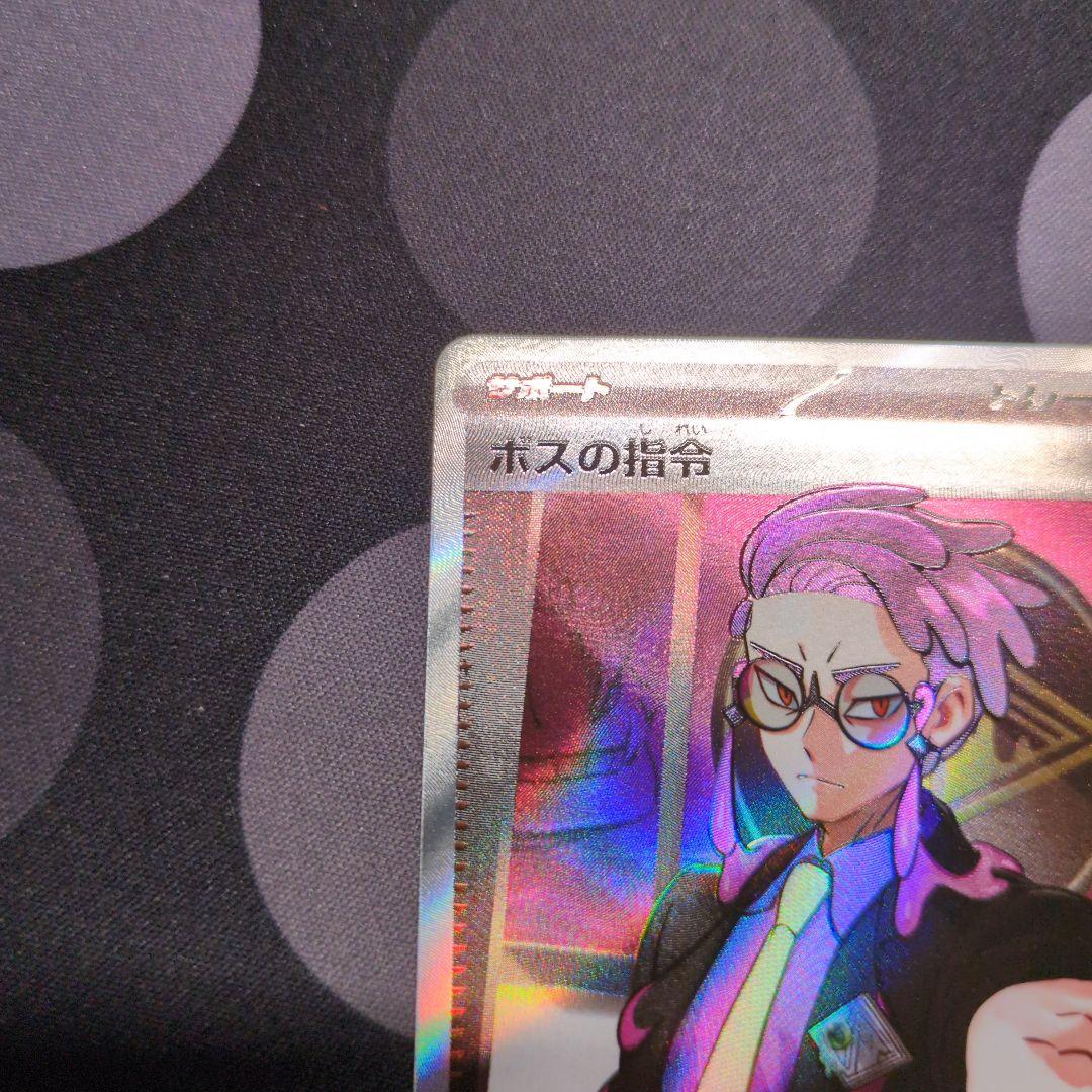 【美品】スタートデッキ100バトルコレクション　ボスの指令　sr カラスバ