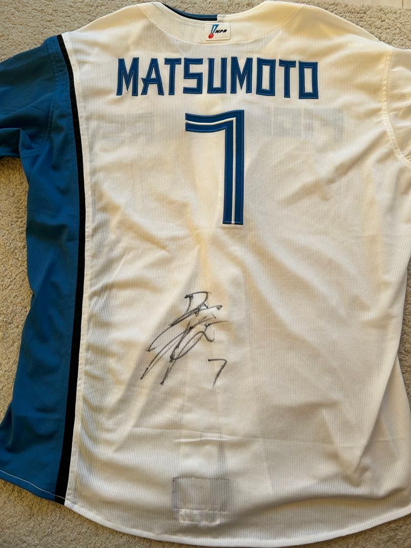 直筆サイン入り 松本剛ユニフォーム プロコレクション 日本ハムファイターズ