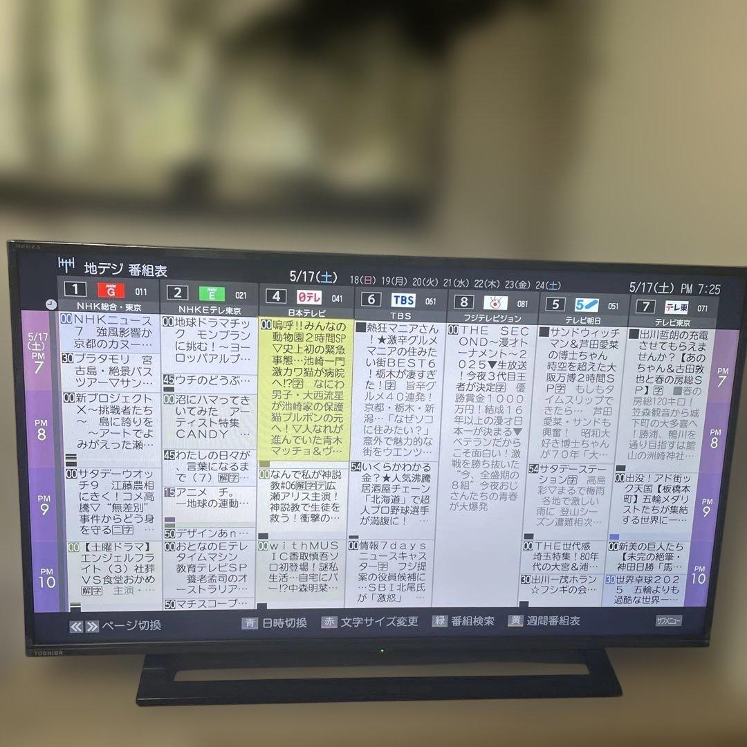 ［Kuroko］REGZA 40型テレビ　40S22 2019年製