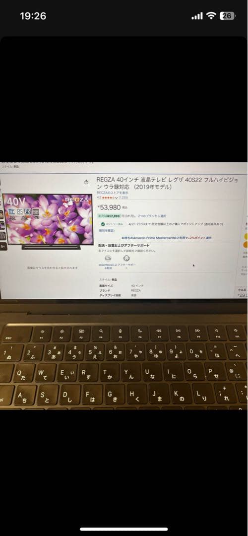 ［Kuroko］REGZA 40型テレビ　40S22 2019年製