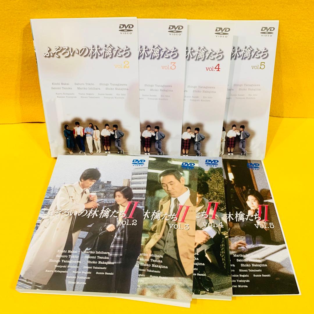 ふぞろいの林檎たち 全5巻＋ふぞろいの林檎たちⅡ 全5巻 計10巻セット DVD