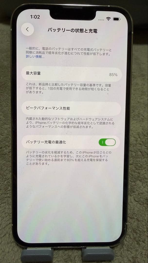 iPhone 13 pro 128GB 美品