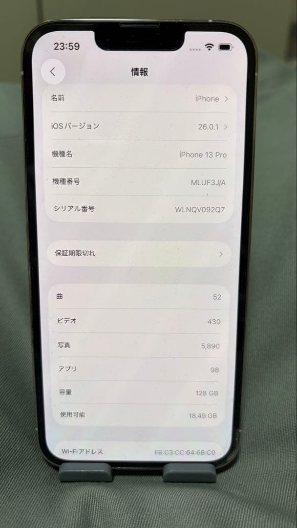 iPhone 13 pro 128GB 美品