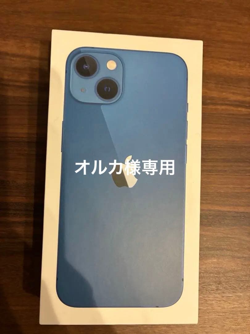 Apple iPhone 13 青色 本体　箱付き