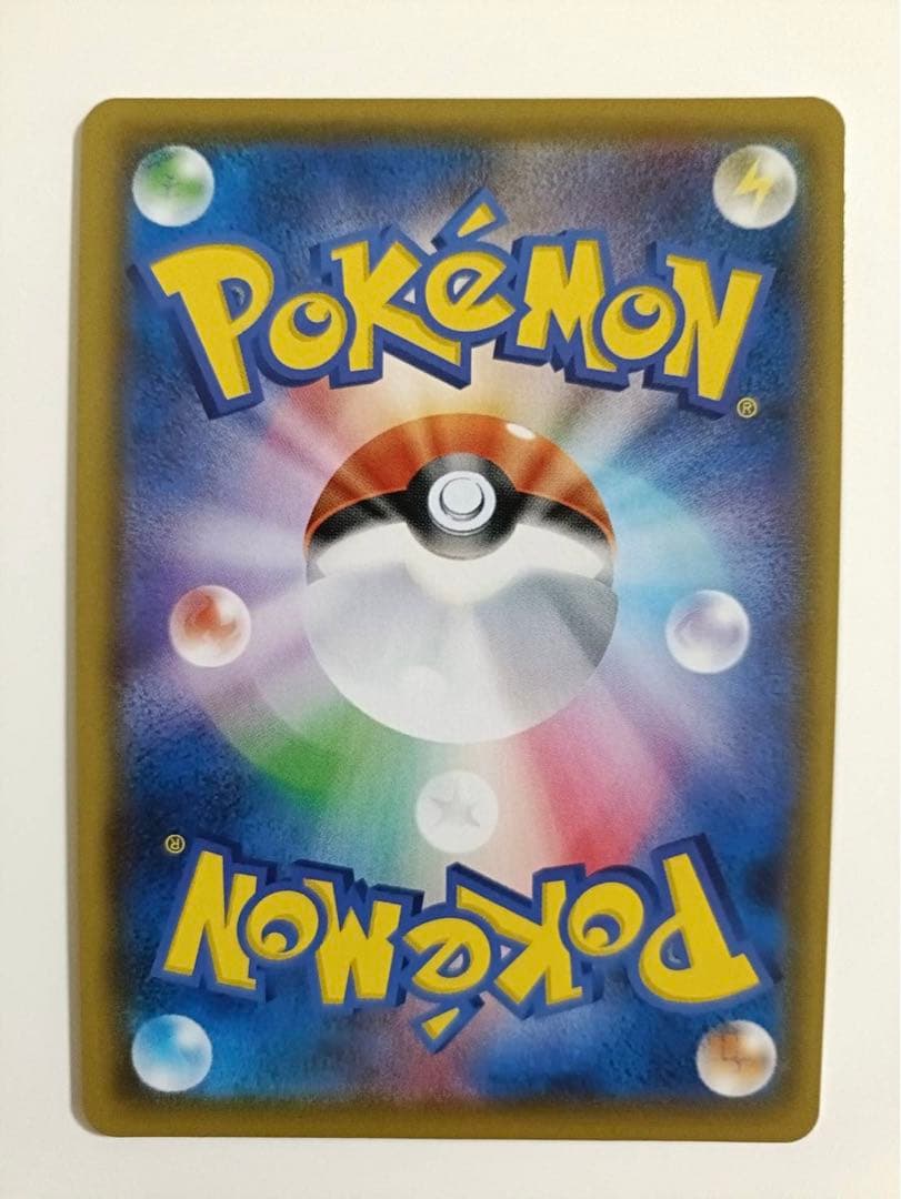 ポケモンカード「Nの覚悟」SR SM11b 066/049 1枚