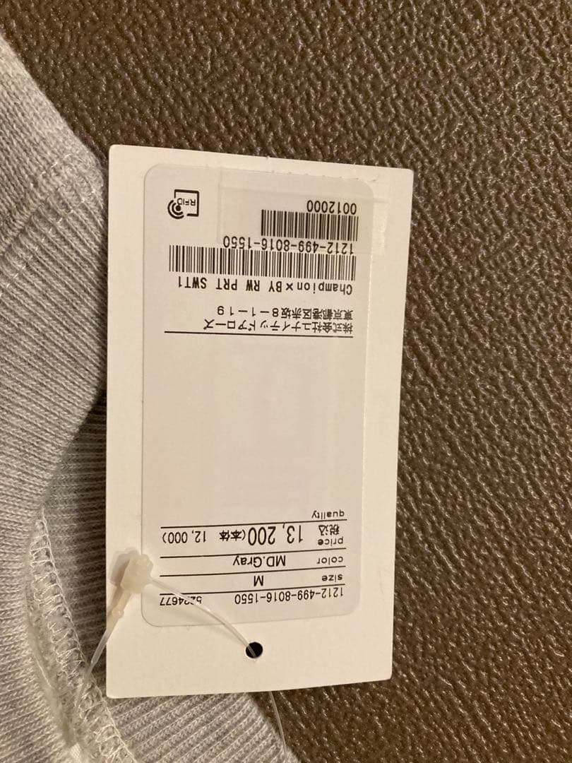 新品　BEAUTY&YOUTH×Champion別注リバースウィーブスウェットM