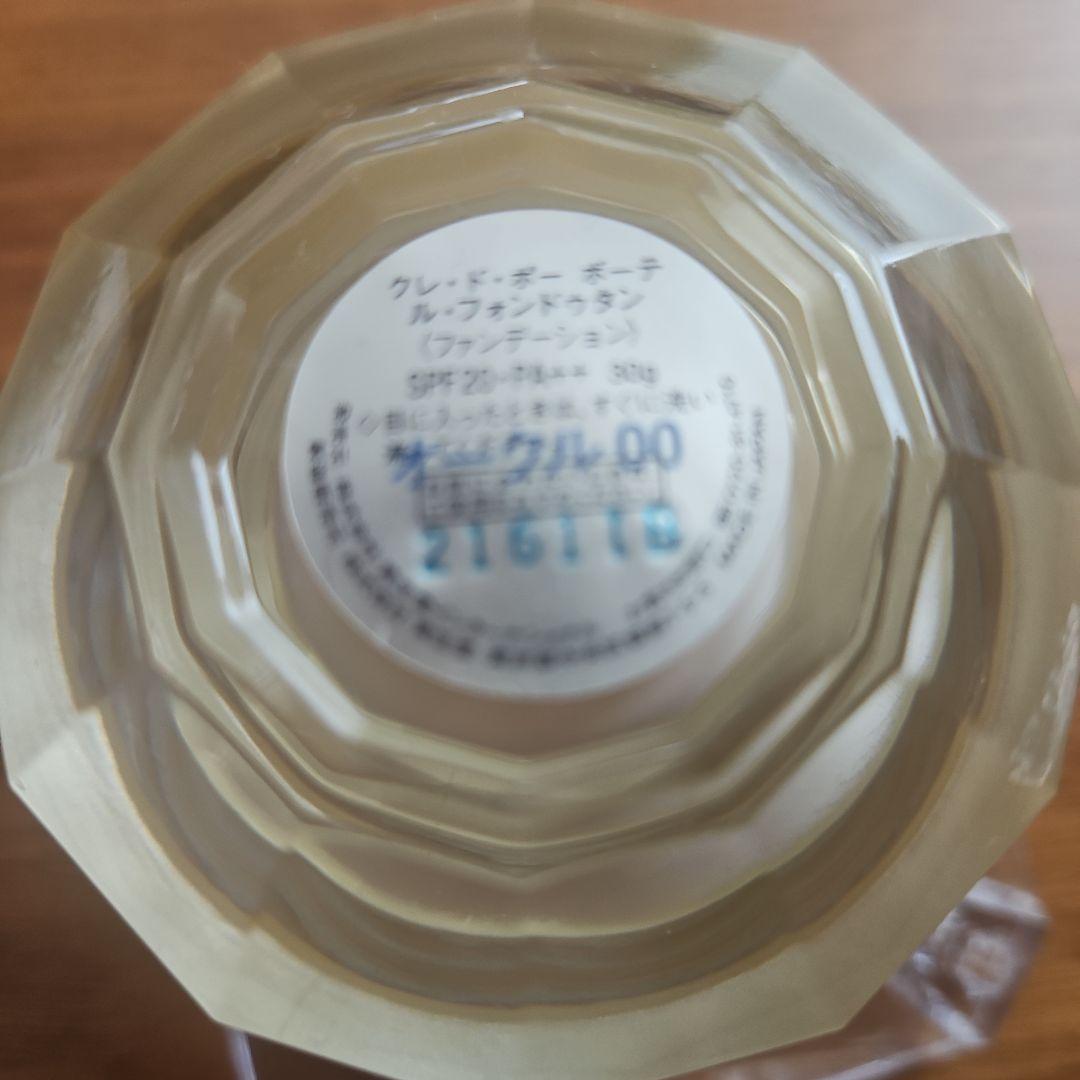 クレ・ド・ポーボーテ　ルフォンドゥタン　オークル00