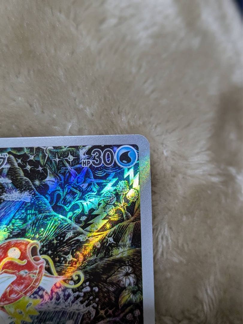 お買い得　コイキング AR SV1a トリプレットビート 080/073