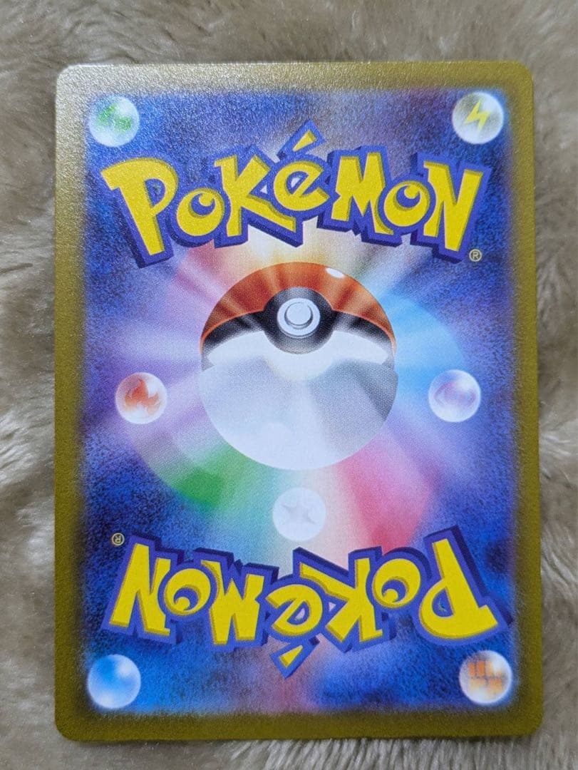 お買い得　コイキング AR SV1a トリプレットビート 080/073