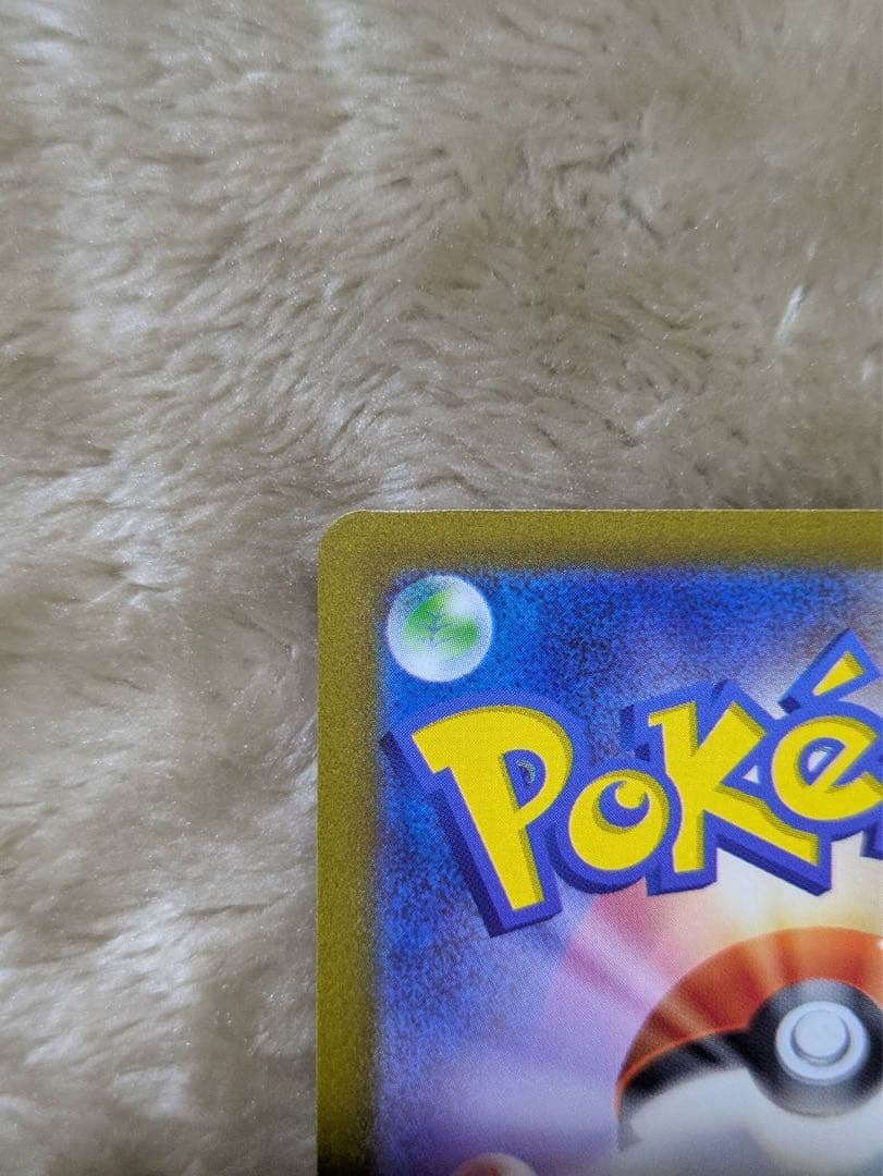 お買い得　コイキング AR SV1a トリプレットビート 080/073