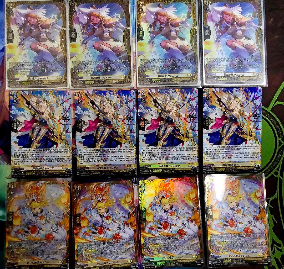 全知の神器 ミネルヴァ 高レアデッキパーツ シリアルナンバーレア4枚