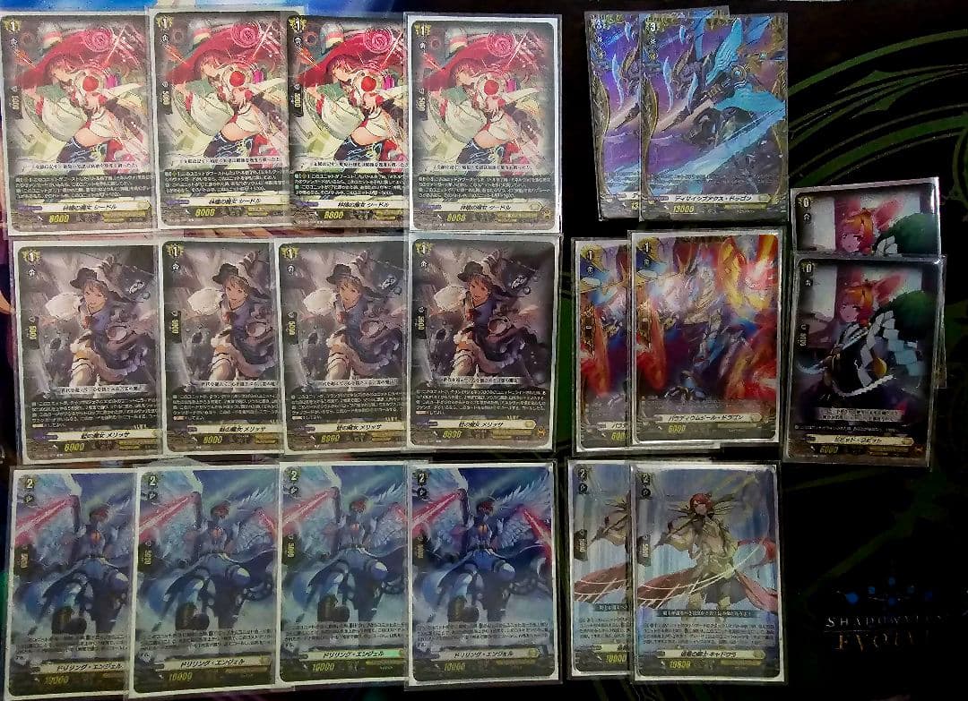 全知の神器 ミネルヴァ 高レアデッキパーツ シリアルナンバーレア4枚