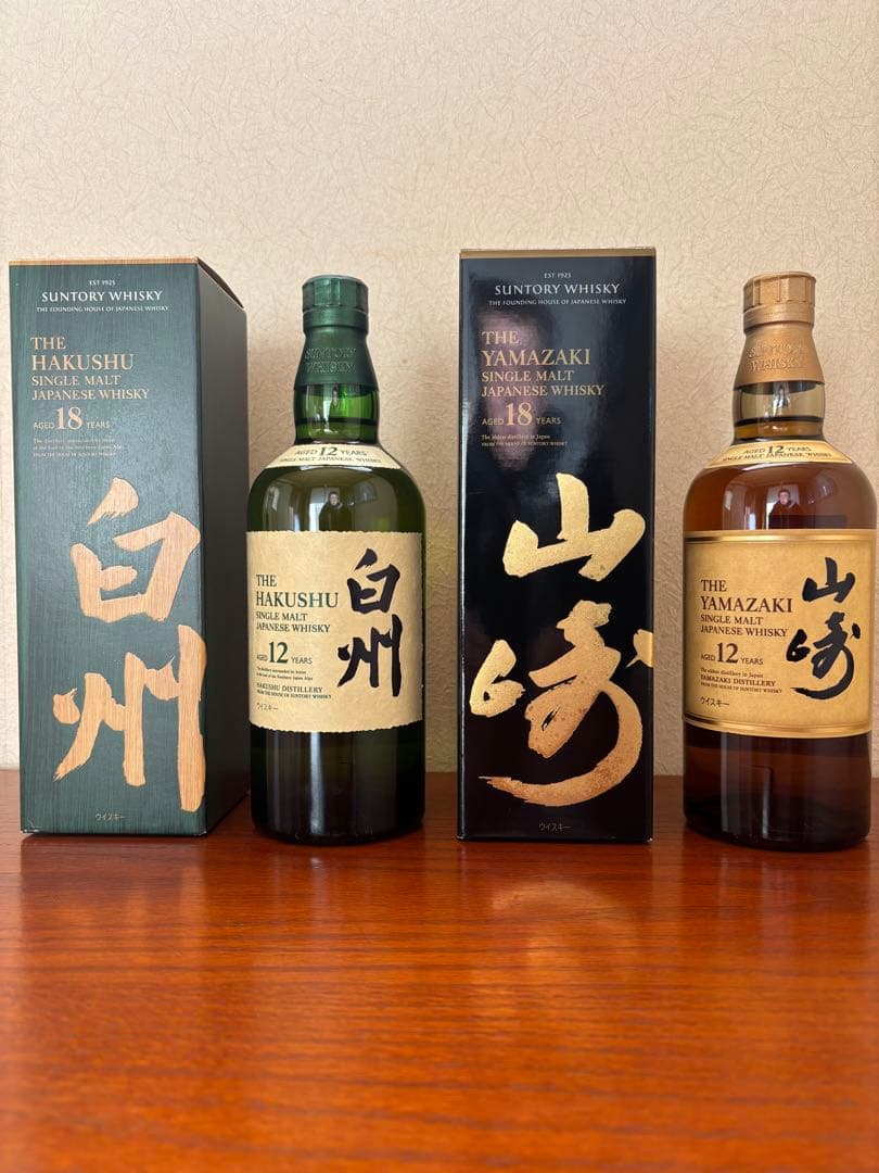 山崎18年1本　白州18年1本　山崎12年1本　白州12年1本セット