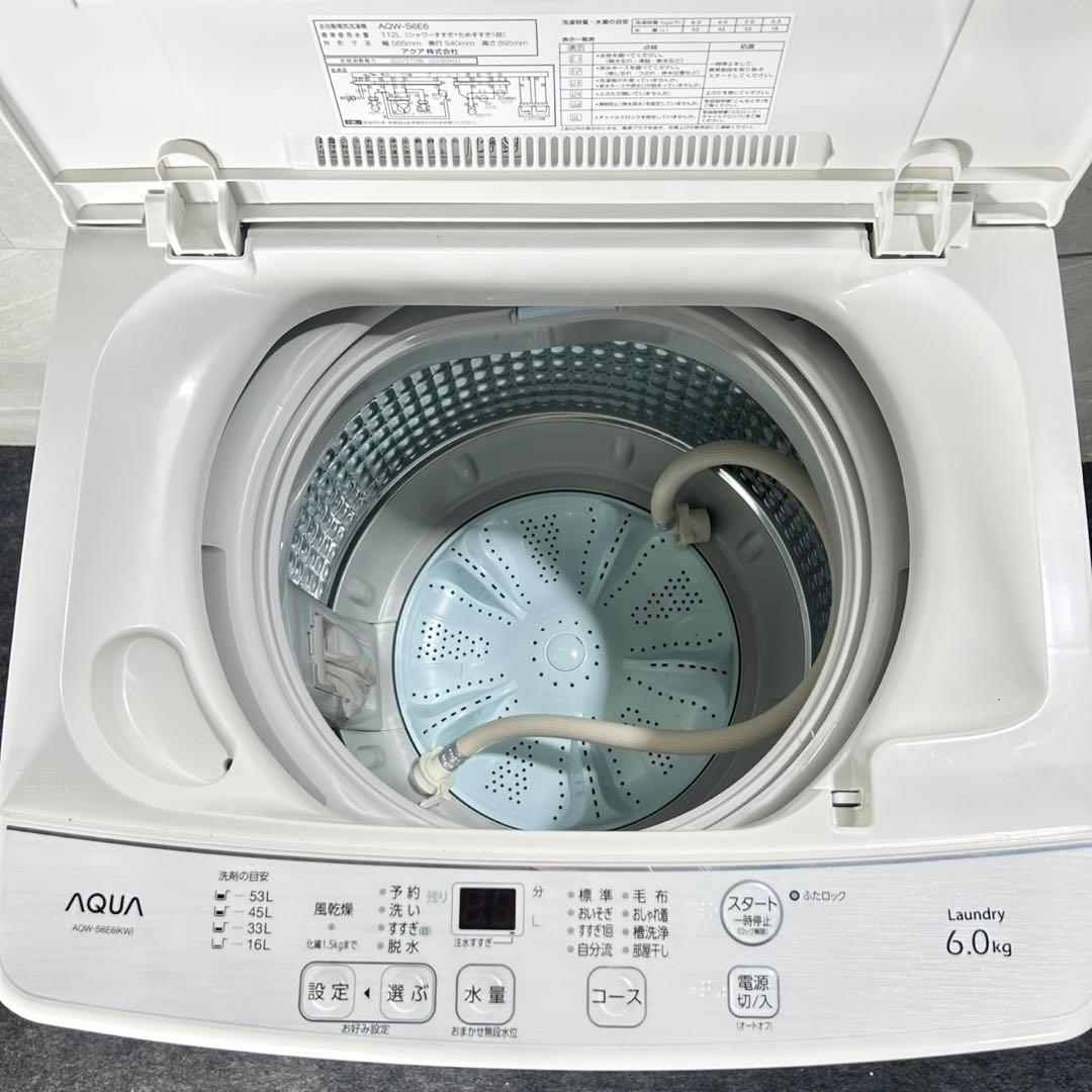 生活家電3点セット 冷蔵庫 洗濯機 電子レンジ 清掃済み 格安セット d5215