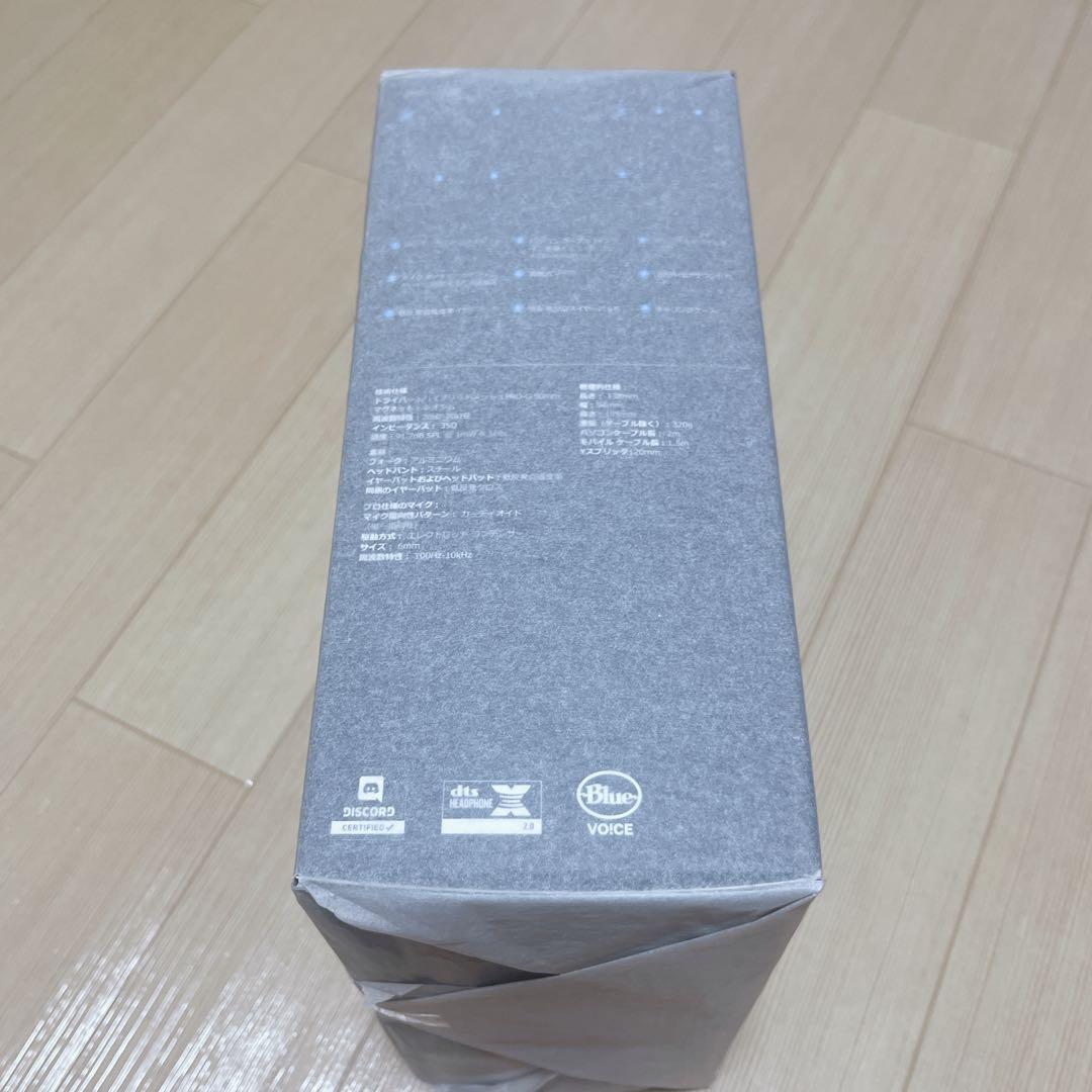 Logicool G X PRO ゲーミングヘッドセット 未開封