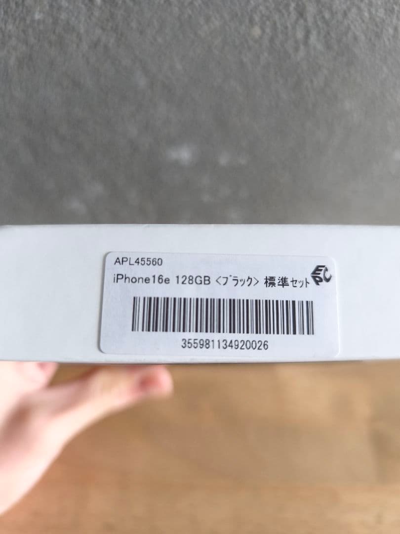 Apple iPhone 16e ブラック 128GB