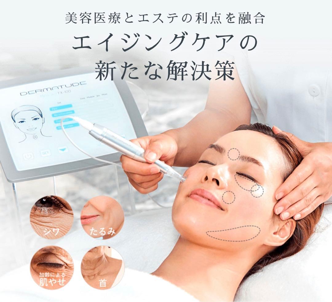 メタジェクト/しわシミ美容器具／エステ機器/美容パック/ダーマペン、医療エステ