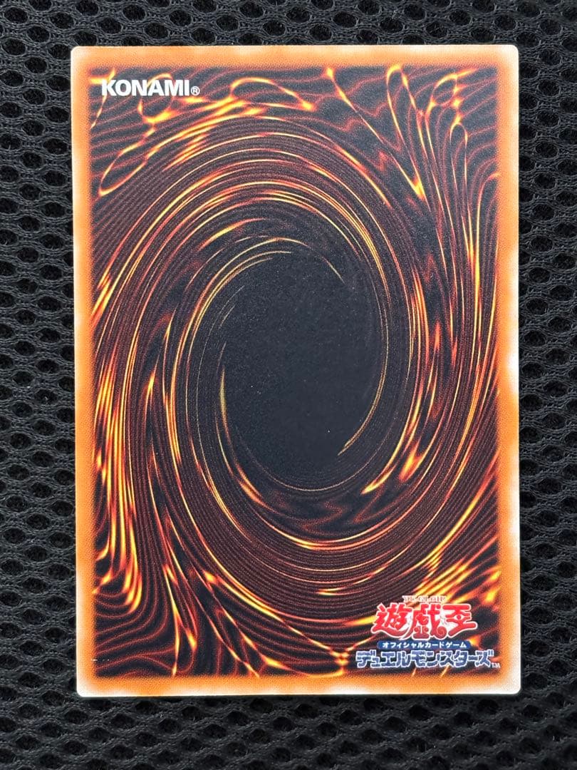 気*猫様 極美品　ブラック・デーモンズ・ドラゴン　レリーフ　アルティメット　遊戯