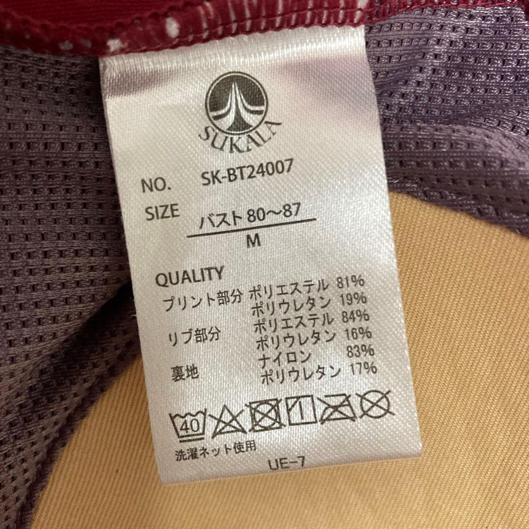 Sukala エンボスリーフ　セットアップ