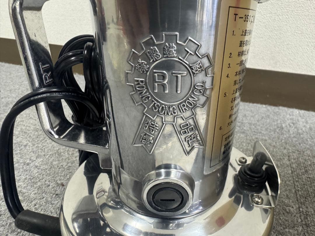 東京ユニコム 万能製粉機 ひきっ粉粉砕機 POWER GRINDER T-351