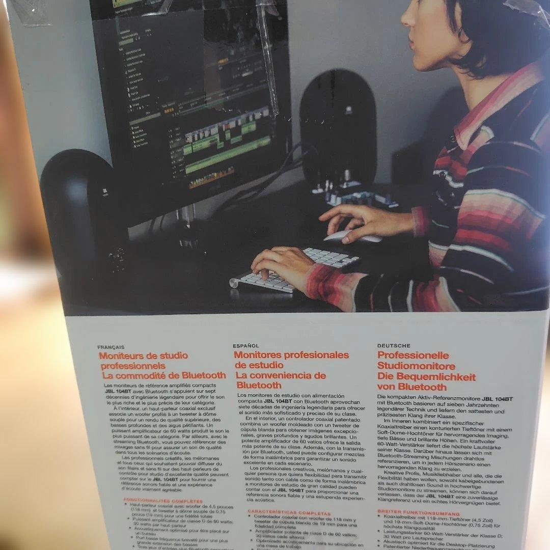 JBL 1 Series 104 スピーカー