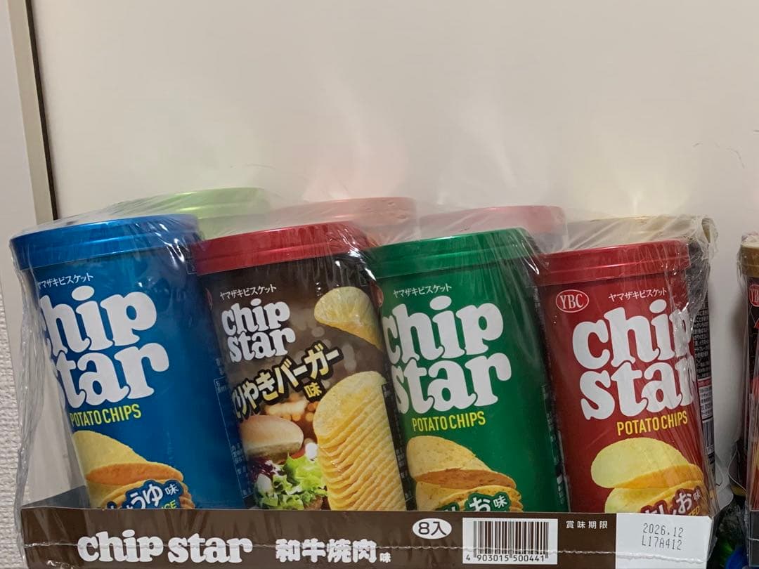 Ria27さん専用ページ