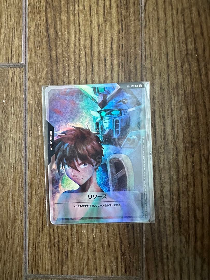 ガンダムカードゲーム　リミテッドBOX ver.β + リソースカード